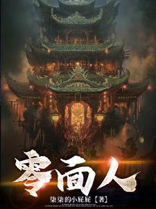 零面粉健康小饼干