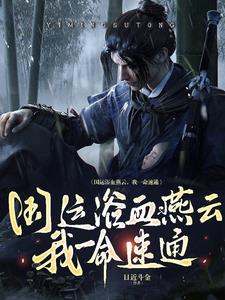 燕云十六州 古诗
